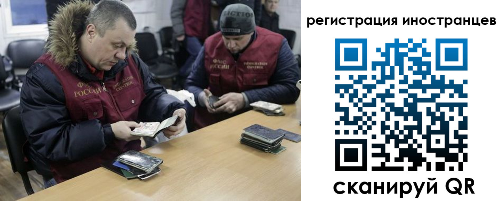 прописка законно в Советской Гавани
