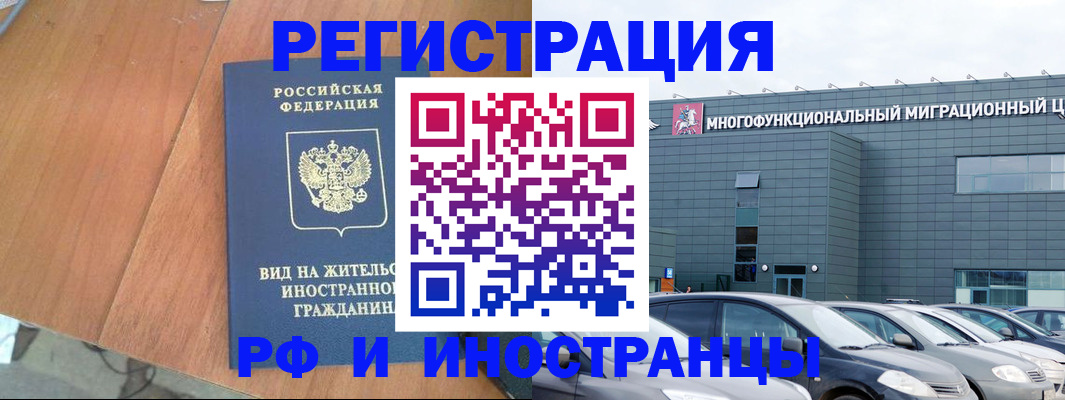 найти адрес прописки в Советской Гавани