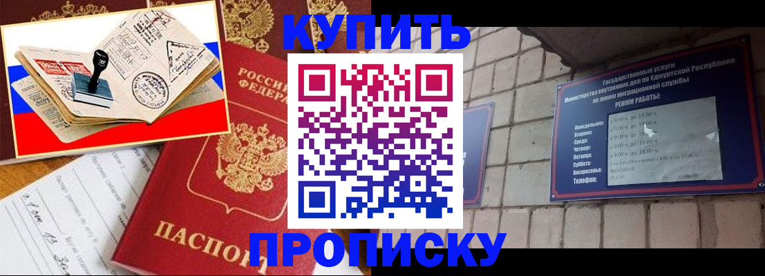 временная регистрация госуслуги в Советской Гавани