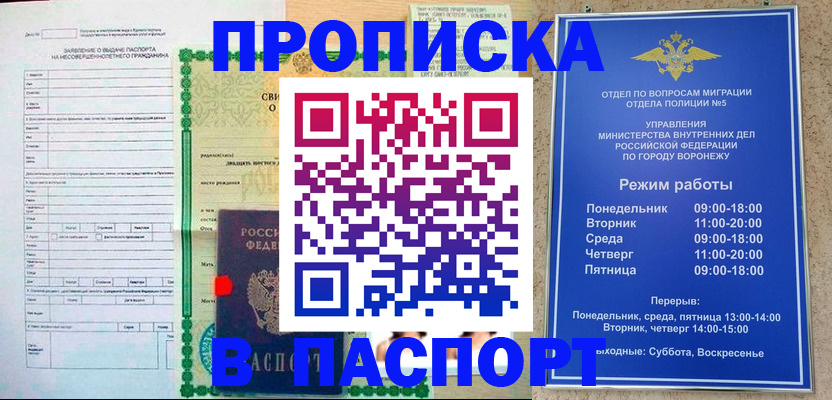 форма 3 в Советской Гавани
