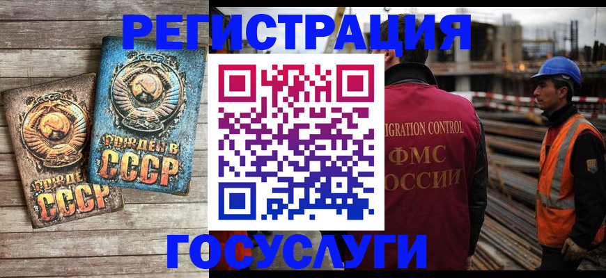 где прописаться в Советской Гавани